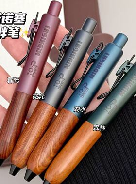 塔诺塞TOP暗夜系列小胖笔黑色中性笔檀木笔握高档复古金属低重心