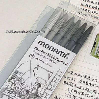 韩国Monami/慕那美水性笔黑笔
