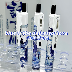 日本ZEBRA斑马笔龙年限定中性笔JJ29按动学生刷题青花瓷礼盒套装