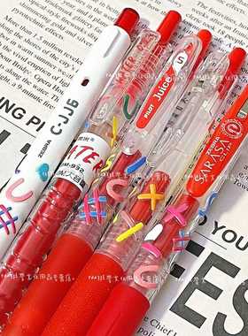 日本ZEBRA斑马红笔ins按动多巴胺水笔学生教师套装中性笔批改作业