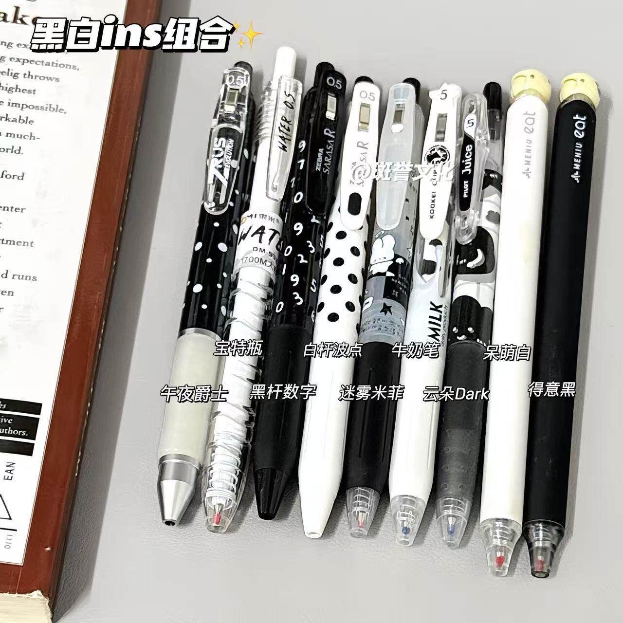 日本ZEBRA斑马文具笔类套装白迷雾JJ29波点黑笔按动式中性笔