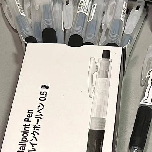 日本zebra斑马笔迷雾限定中性笔