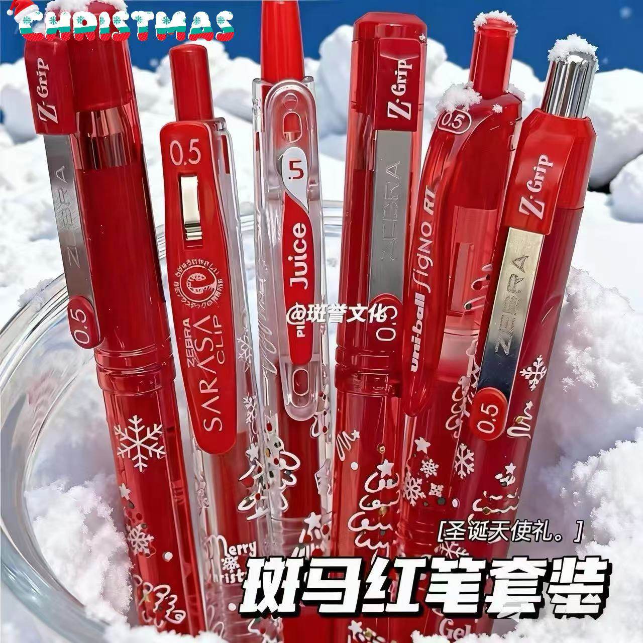 日本ZEBRA斑马红笔圣诞雪花天使礼金限定套装教师批改红色笔记用