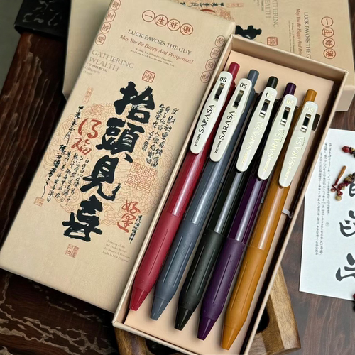 ZEBRA斑马JJ15复古色中性笔