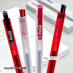 Kaco可口可乐联名好写中性笔DAILY速干学生考试刷题用按动式 黑笔