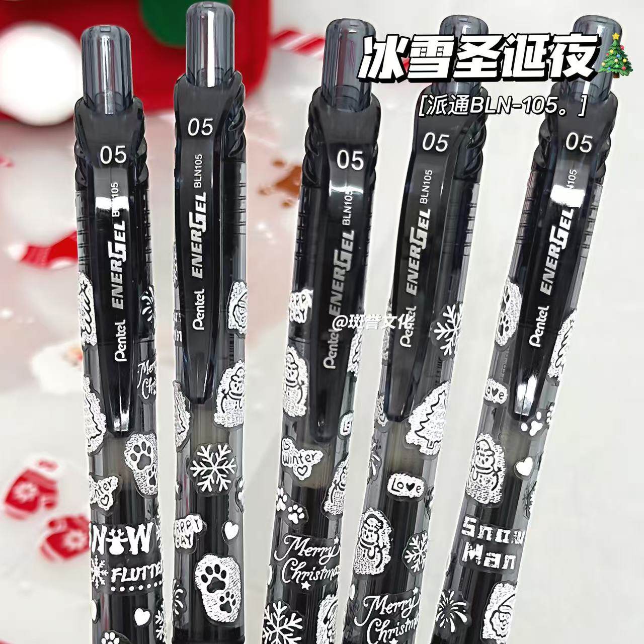 日本pentel派通BLN-105中性笔圣诞雪迹DIY限定速干ins刷题送礼0.5