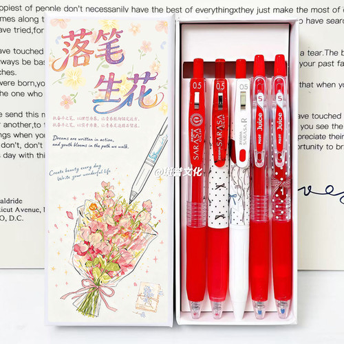 【教师节礼盒】日本斑马百乐红色中性笔送老师专用教师节礼物毕业