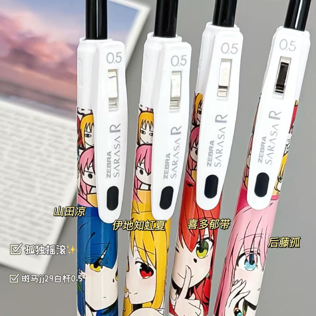 ZEBRA斑马笔孤独摇滚限定中性笔