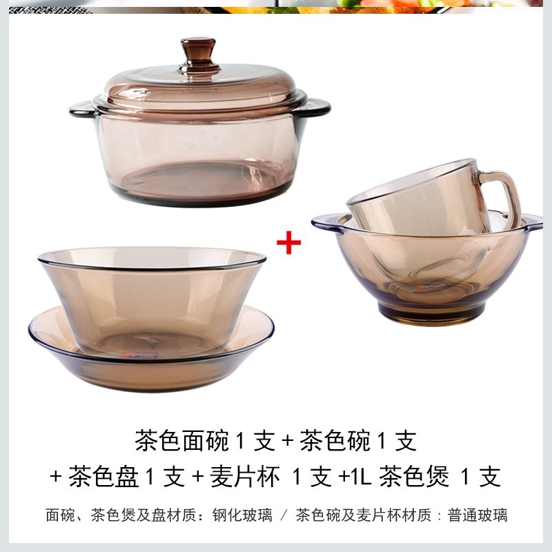 新品茶色全玻璃钢化汤煲带盖汤碗可微波炉耐热玻璃泡面碗欧式不u.