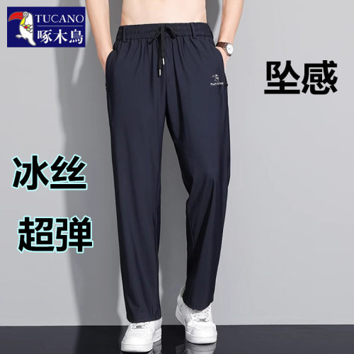 啄木鸟夏季薄款冰丝休闲速干裤