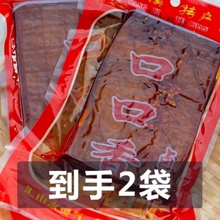 包邮 袋 口口香豆腐干四川特产小吃麻辣零食即食卤豆干豆制品220g