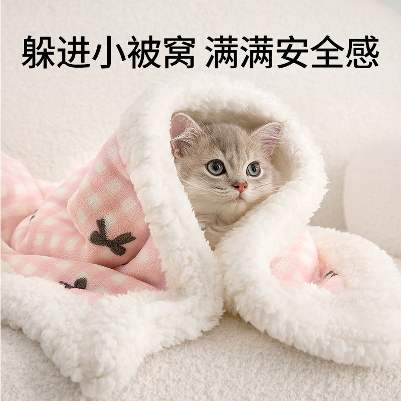 宠物垫子猫咪毯子毛毯床加厚冬天保暖睡觉用床小狗窝被子四季通用