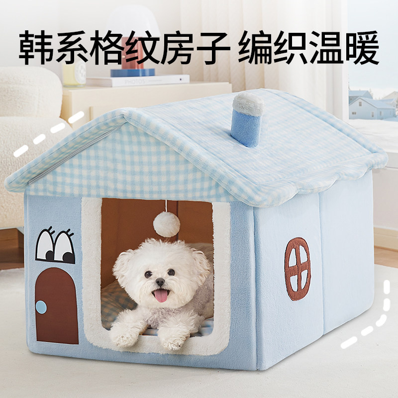 狗窝可拆洗宠物睡垫中小型室内狗窝新型小狗用品大全冬天猫床狗房
