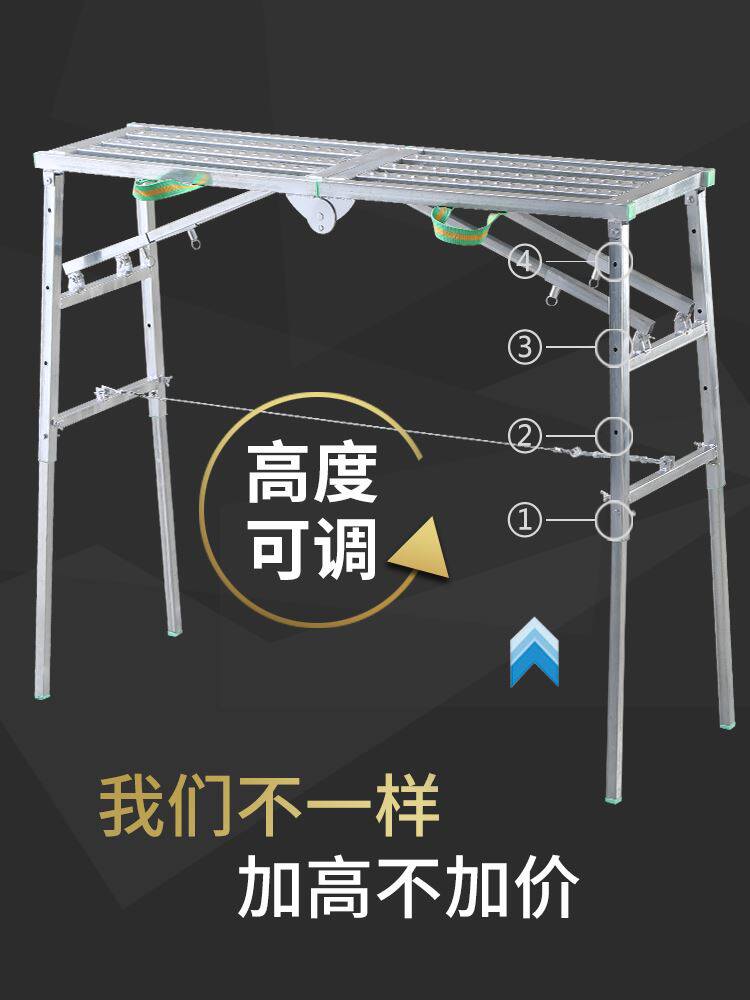 高档凳子折叠大象马凳铝合金工地装修用的加厚特厚活动脚手架马登