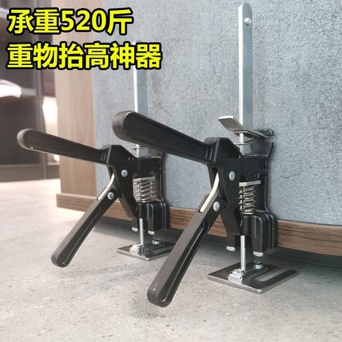 家具抬高器瓷砖高度调节器钢琴沙发床茶几洗衣机升高定位器千斤顶