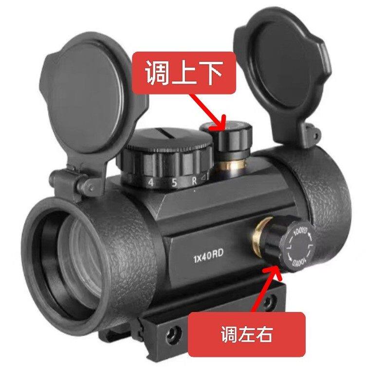 新款光学单筒望远镜瞄具红外线瞄准器十字倍镜狙弹弓可调节观物 - 实物图