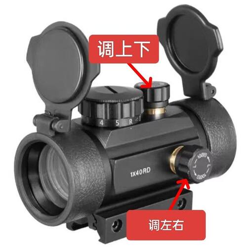 新款光学单筒望远镜瞄具红外线瞄准器十字倍镜狙弹弓可调节观物
