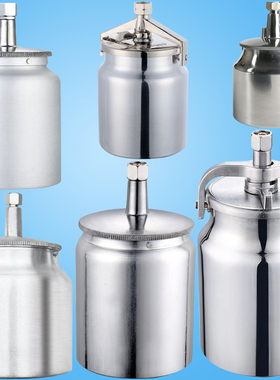 喷枪下壶配件W71下罐600CC油漆壶F75高雾化水性漆木器汽车枪罐子