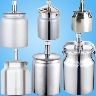 喷枪下壶配件W71下罐600CC油漆壶F75高雾化水性漆木器汽车枪罐子