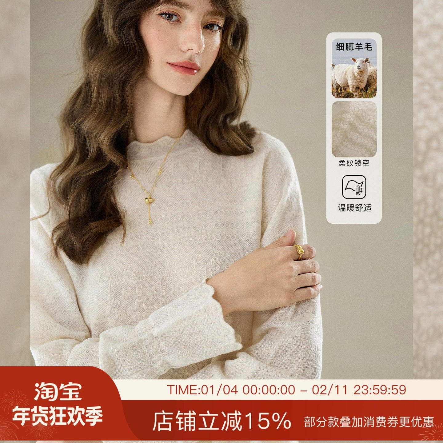 南瓜谷【雾光花影】针织衫女款冬季浣熊绒圆领打底衫宽松内搭毛衣,个性定制/设计服务/DIY,棉服工装,淘宝优惠券,粉丝福利购,淘宝优惠卷