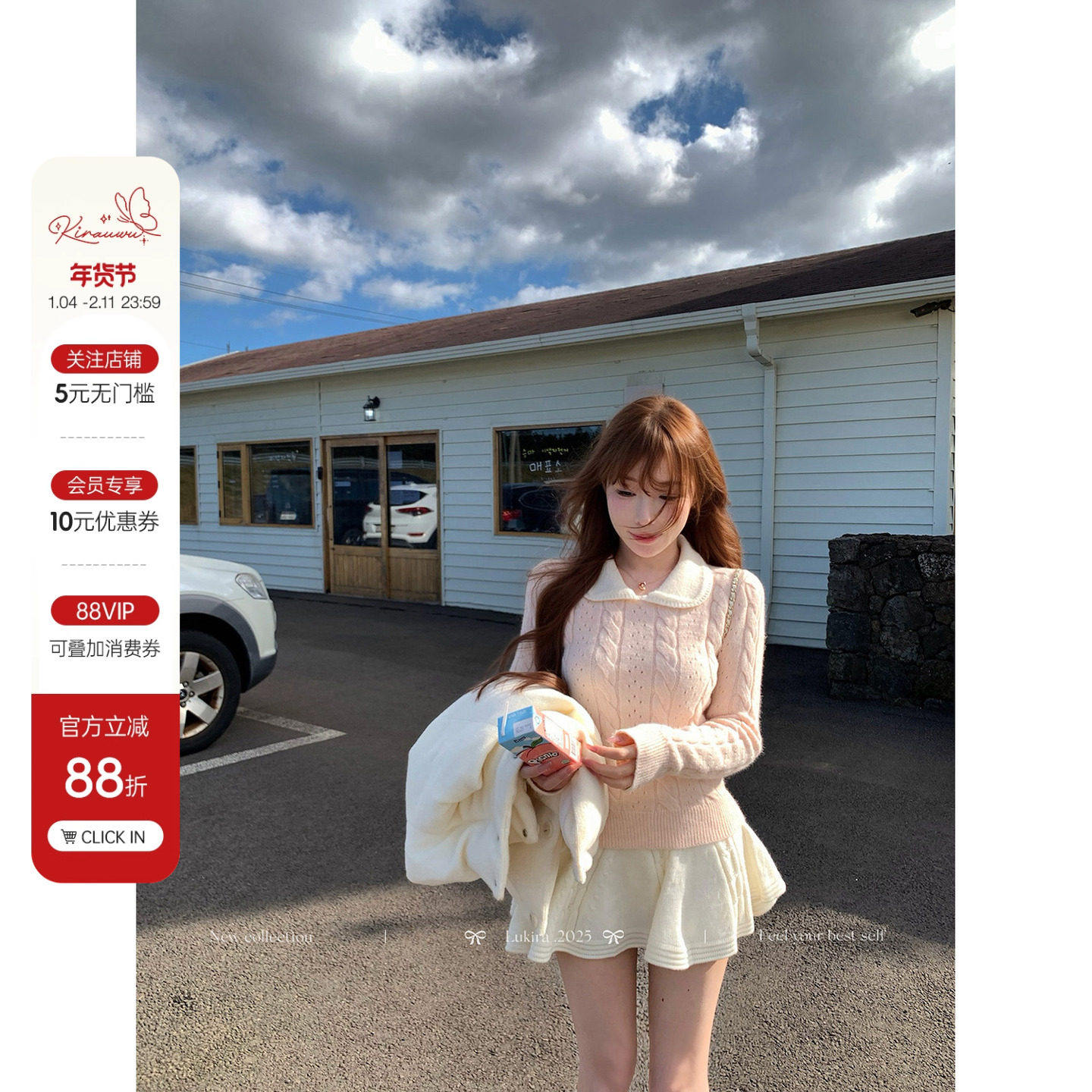 Lukira【冬日美奈】粉色娃娃领麻花毛衣针织衫女秋冬内搭修身上衣,女装/女士精品,毛衣,淘宝优惠券,粉丝福利购,淘宝优惠卷