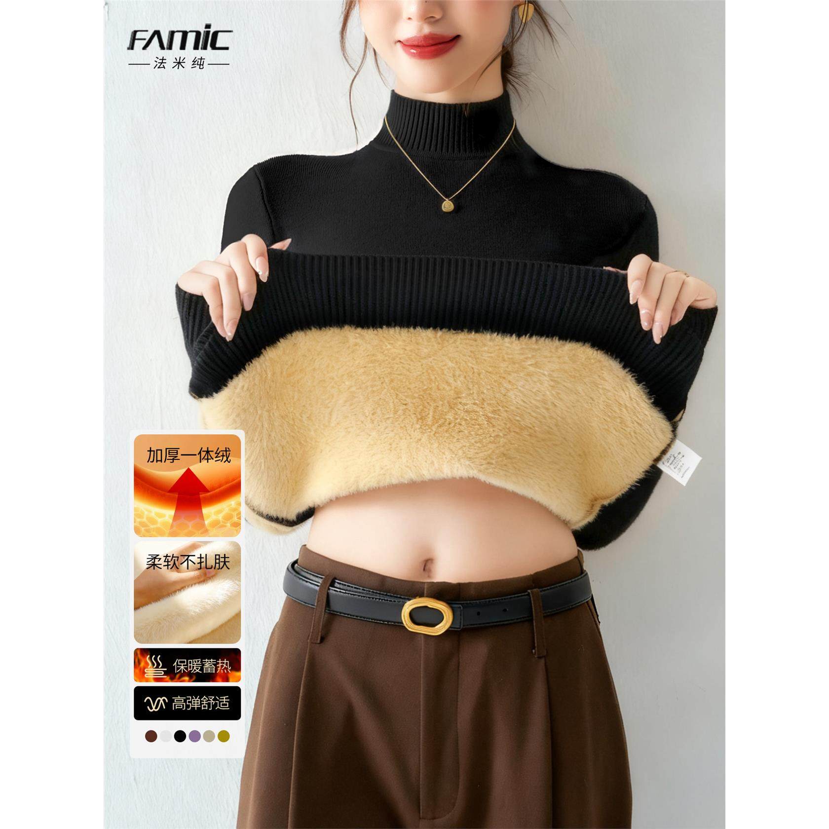 打底衫女秋冬高级感内搭2025新款黑色加绒加厚针织半高领长袖毛衣,个性定制/设计服务/DIY,棉服工装,淘宝优惠券,粉丝福利购,淘宝优惠卷