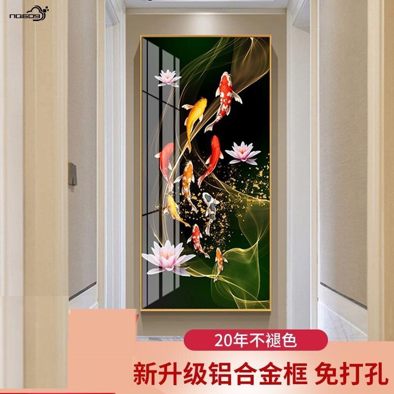 入户门正对墙挂画门口壁画客厅简美轻奢室内装饰玄幻九鱼麋鹿画墙