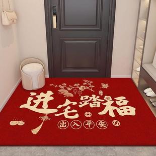 饰用品地垫新房入伙新居搬家入宅仪式 乔迁之喜布置装 礼物全套礼品