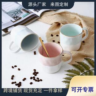 伴手礼家用金边带盖陶瓷水杯礼品 北欧高颜值创意情侣马克杯