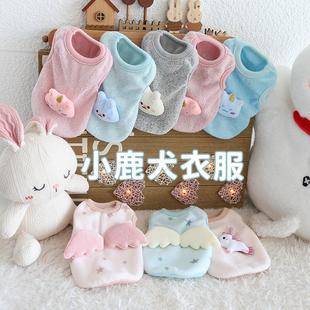 秋冬季 迷你杜宾犬专用衣服小鹿犬狗狗奶狗一斤内加厚保暖服装 冬天