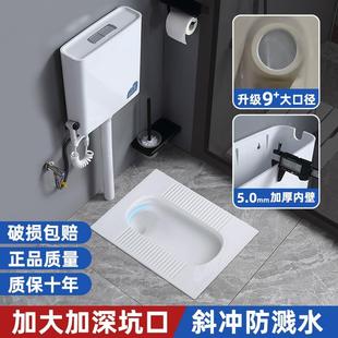 家用防溅水蹲便器斜冲蹲坑整套卫生间陶瓷蹲厕防臭厕所便盆大便器