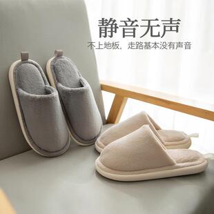 男 纽约四季 棉拖鞋 女秋冬季 室内情侣毛绒保暖踩屎感无声防滑拖鞋