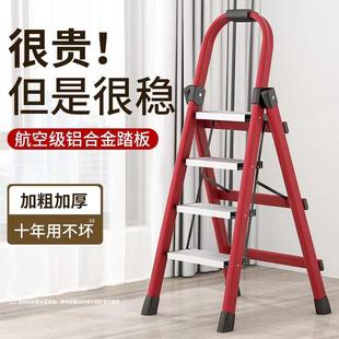 梯子家用折叠梯室内多功能人字步梯安全加厚铝合金伸缩梯乔迁楼梯