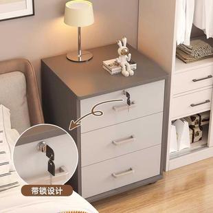 床头柜带锁卧室家用简约现代收纳柜小型出租房用小户型简易储物柜