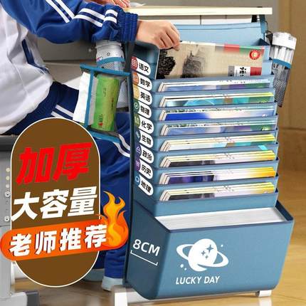 新款挂书袋大容量高中生课桌收纳挂袋初中学生书桌边置物学习神器