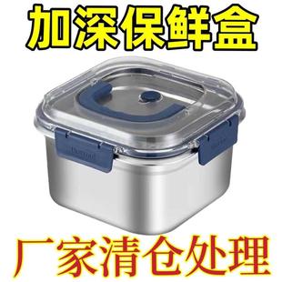 汤盒家用大容量带盖 食品级316不锈钢密封保鲜盒方形饭盒打包盒装
