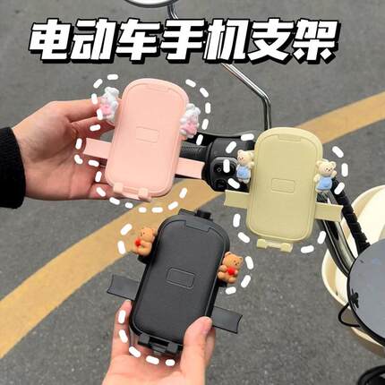 电动车手机支架电瓶自行车导航支架2024新款放手机神器防震通用款