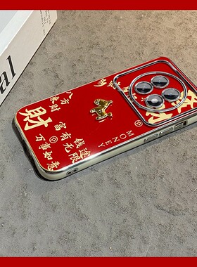 2026八方来财小马适用oppoa6max手机壳a6gt立体a6i红色a3pro新年a58x马年a5a32a72电镀a93s挂链a11x软a56a2a9