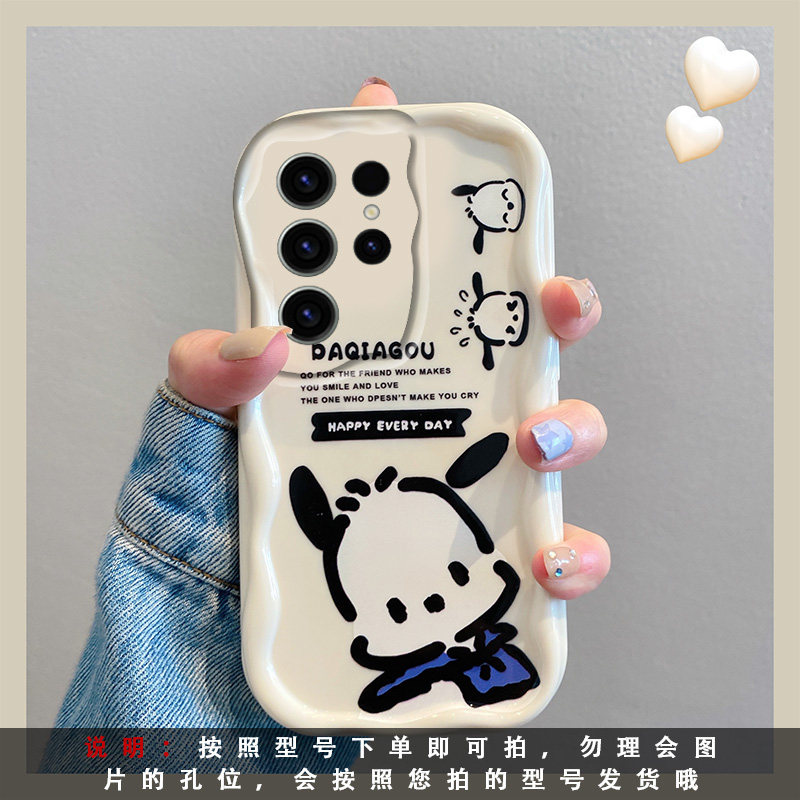 thumbnail for Cute Pochacco Phone Case for Samsung S23 Ultra, S22+, Girly S21 Fe with Stand, A54 Cartoon, A51 with Lanyard, A72 Silicone, A33 Fun, A32 Super Cute, A71 5g Version, A34