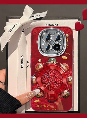 2026旋转风生水起适用vivoiqooz10x手机壳iqooz9turbo立体z9x支架z8红色z7财神爷z5马年u3十z3爱酷z1新年iq00