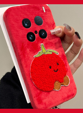 红色刺绣番茄适用vivox200手机壳x100pro+手机壳x100ultra立体x90s挂绳t2s秋冬季x80spor卡通x70软x60+十vivo