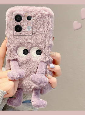 刺绣表情适用小米红米note14手机壳k70e立体14可爱civi4紫色秋冬note13pro+毛绒13sultra女11硅胶12spro十12x