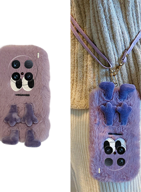 紫色小怪兽适用vivox200promini手机壳x100s卡通x100i毛绒绒100ultra可背x90s斜挎x80冬天x70t硅胶x60秋冬x50