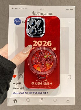 红色旋转风生水起适用oppofindx9plus手机壳fondx8pro立体x7ultra支架x6本命年x5潮牌k12x挂链k11新年0ppo软p