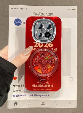 红色旋转风生水起适用vivoiqooz11turbo手机壳z10x立体z9支架z8马年z7潮牌z5挂链u3十z3爱酷z1新年iq00本命年