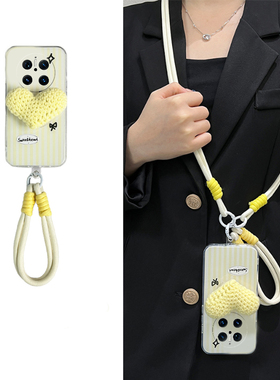 针织黄色爱心适用华为mate70手机壳meta70pro+迷你秋冬季m70rs斜跨por立体十斜挎mete可背huawei硅胶日韩新款