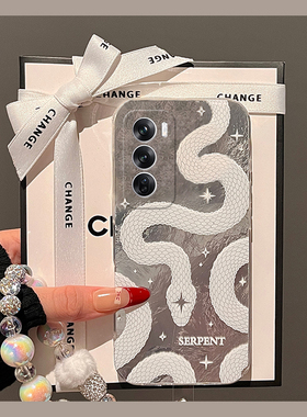 白色蟒蛇适用opporeno13手机壳reon12pro挂链11十10高级感10por+卡通9小众8锡纸纹7se透明6手提5k硅胶0ppo女p