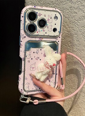 卡通蝴蝶结兔子适用小米17promax手机壳15挂绳14斜挎13可背带por皮纹mi硅胶立体卡包镜面电镀手提十七十五软p