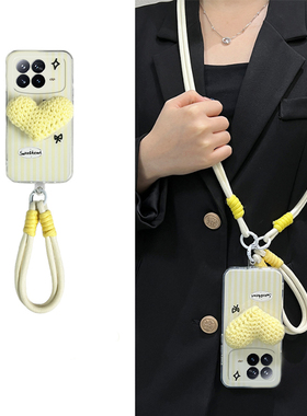 针织黄色爱心适用小米mixfold4手机壳mixfold3折叠秋冬季2斜跨mixflip折叠屏mi斜挎硬壳可背立体日韩防摔新款