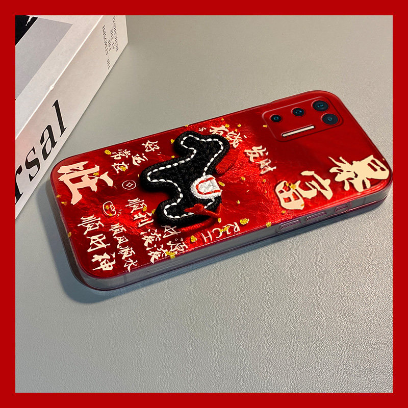 手机壳硅胶冰川纹新年红色2026马